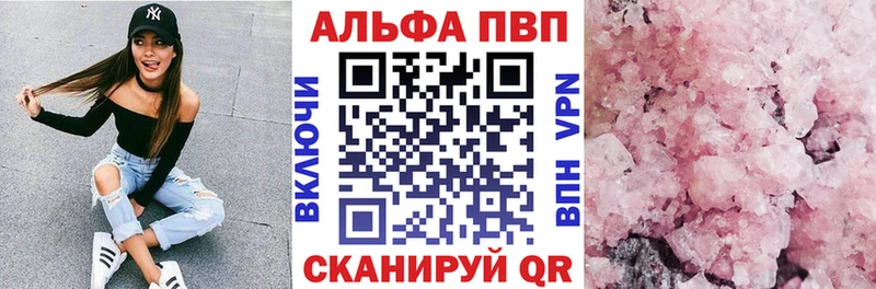 Купить закладки  Татарск  A PVP Crystall 