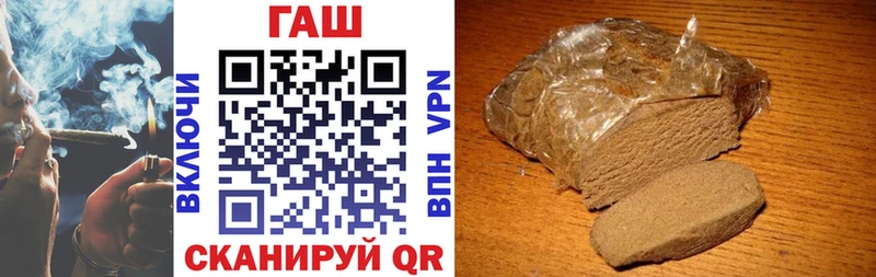 ГАШИШ AMNESIA HAZE  Купить закладки  Татарск 