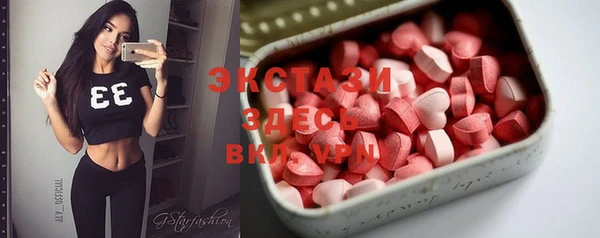 спайс Пестово