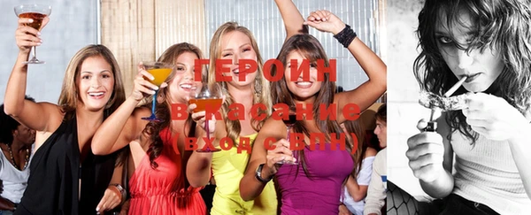 спайс Пестово