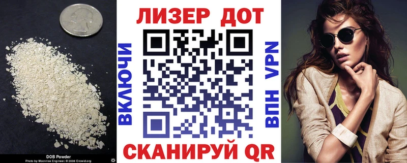 Лсд 25 экстази ecstasy  Купить  Татарск 