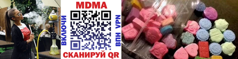 MDMA crystal  Купить где  Татарск 