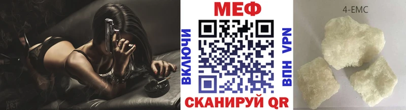 Купить где  Татарск  МЯУ-МЯУ mephedrone 