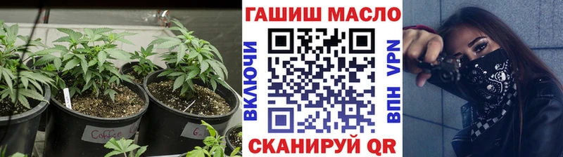 ТГК THC oil  Купить  Татарск